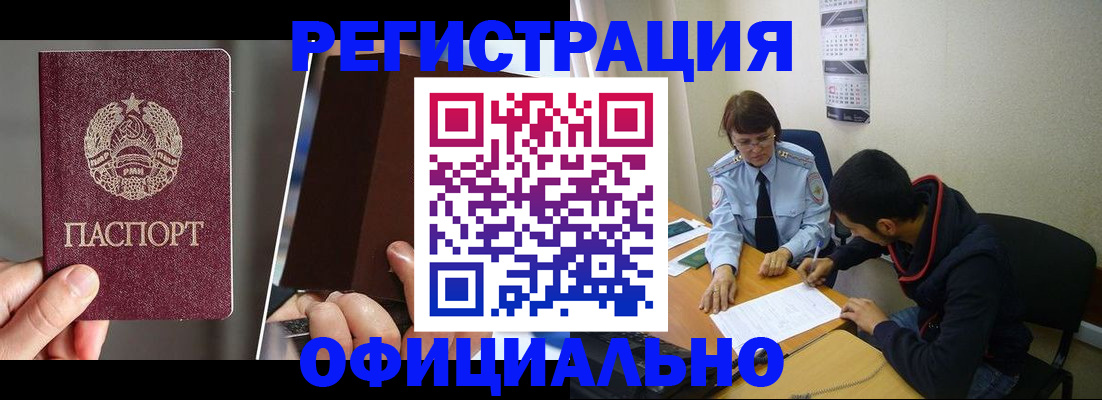 пропишу в квартире в Новомичуринске